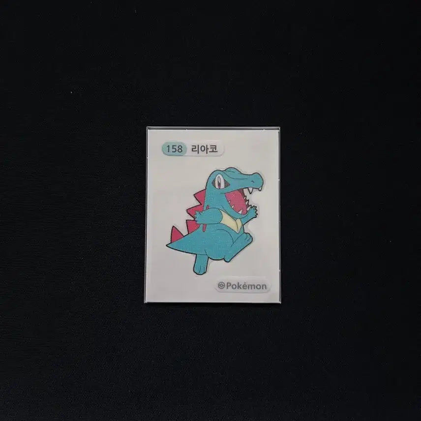 [BUNJANG] 2022 Pokemon 3-Digit Bbsel 