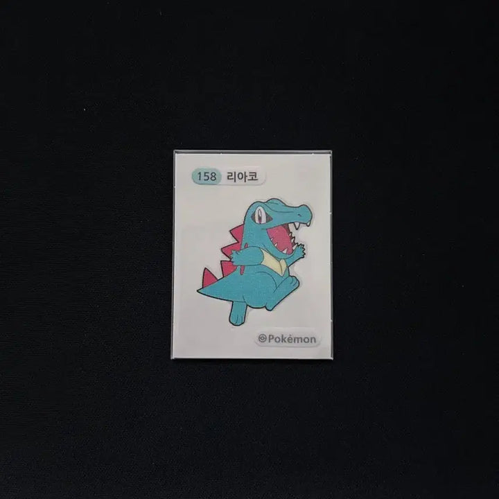 [BUNJANG] 2022 Pokemon 3-Digit Bbsel 