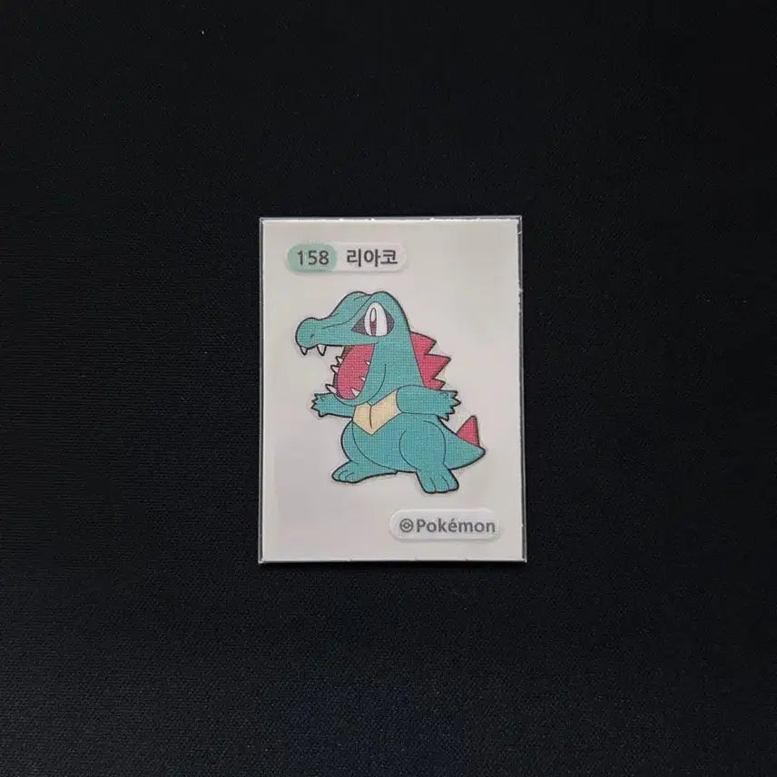 [BUNJANG] 2022 Pokemon 3-Digit Bunsil 