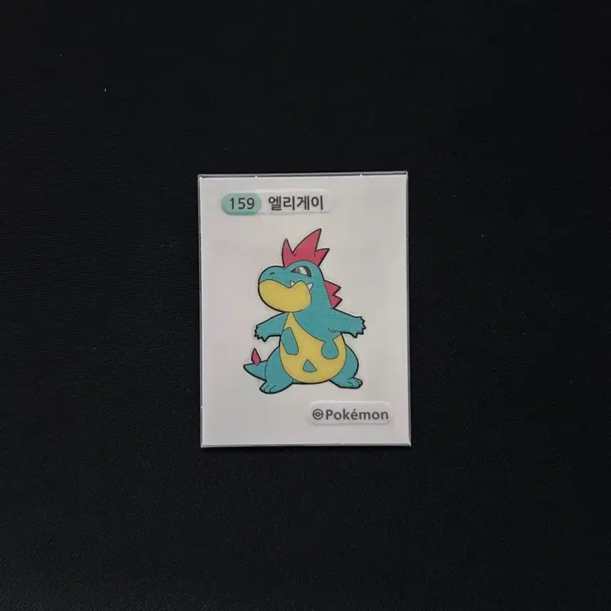 [BUNJANG] 2022 Pokemon 3-Digit Sticker 159 - Totodile / 2022년 포켓몬 3자리 띠부씰 159 엘리게이 판매합니다