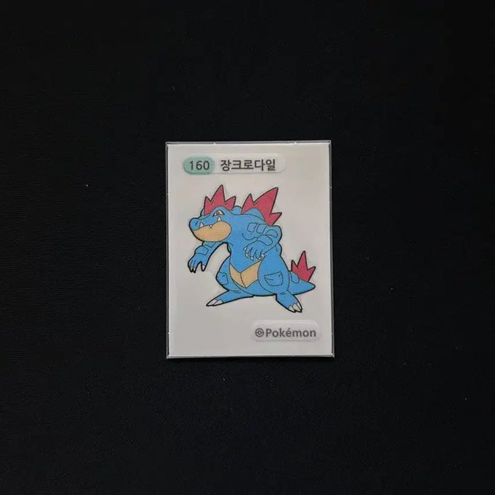 [BUNJANG] Pokemon 3-Digit Banded Seal (Tteu-Seal) 160pcs - Croconaw / 2022년 포켓몬 3자리 띠부씰 160 장크로다일 판매합니다