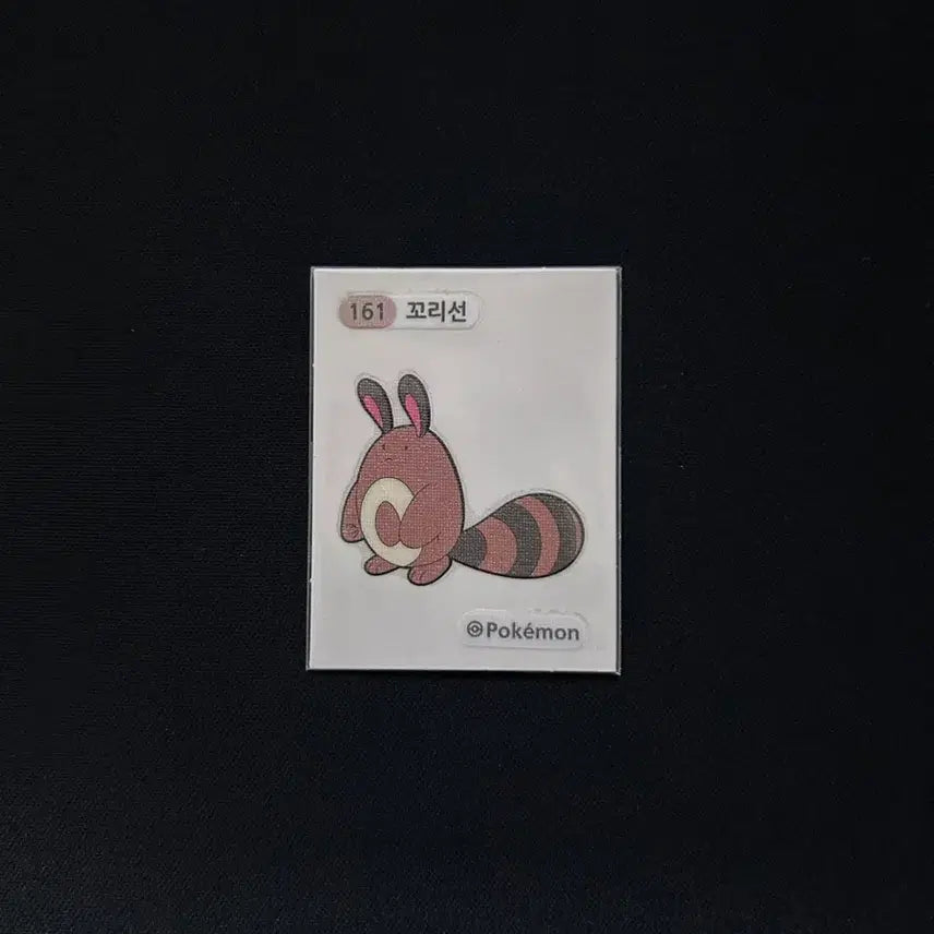 [BUNJANG] 2022 Pokemon Band Seal 161 Laris / 2022년 포켓몬 3자리 띠부씰 161 꼬리선 판매합니다