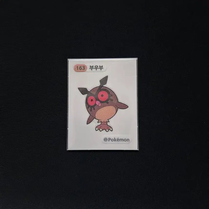 [BUNJANG] 2022 Pokemon 3-Digit Ttibsseal 
