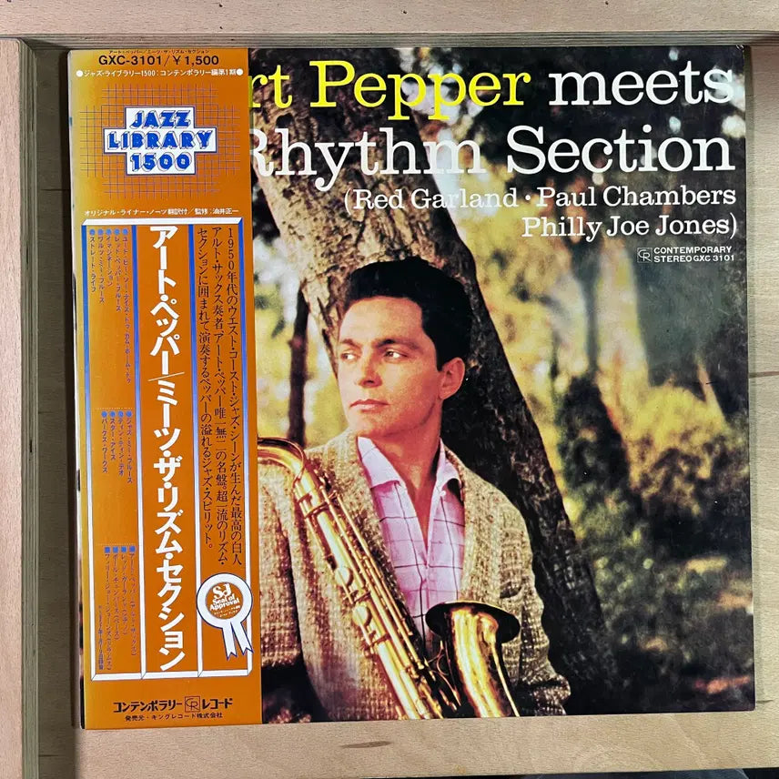 [BUNJANG] Art Pepper Meets The Rhythm Section 1979 Japan LP / Art Pepper Meets The Rhythm Section 일본 1979년 LP
