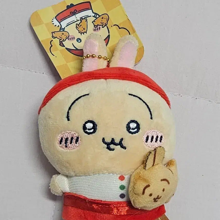 [BUNJANG] Chiikawa Usagi Plush Charm / 치이카와 우사기 인형키링