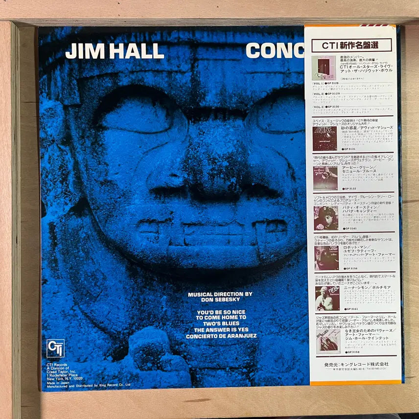 [BUNJANG] Jim Hall Concierto 1978 Japan LP / Jim Hall Concierto 일본 1978년 LP