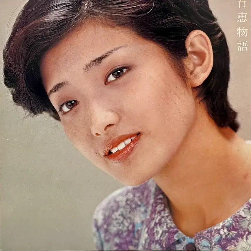 [BUNJANG] Momoe Yamaguchi Momoe&