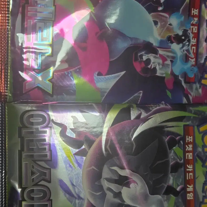 [BUNJANG] Pokemon Card Search Pack Bundle (Inferno 46, Abyss Eye 13) / 포켓몬카드 서치팩 59팩(인페 46 어비스아이 13)