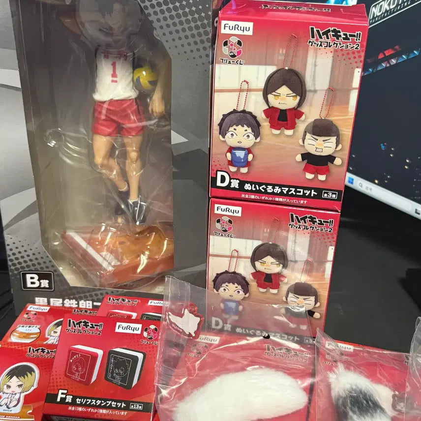 [BUNJANG] Haikyuu Furu Kuji B, D, E Prize Set / 하이큐 후류 쿠지 B D E 하위 일괄