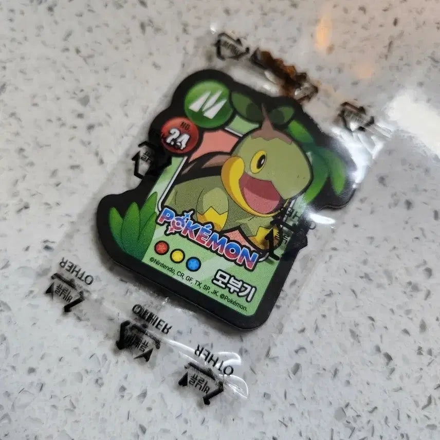 [BUNJANG] Pokemon Turtwig Magnet (Sealed) / [포켓몬스터] 포켓몬 마그넷 모부기(미개봉)