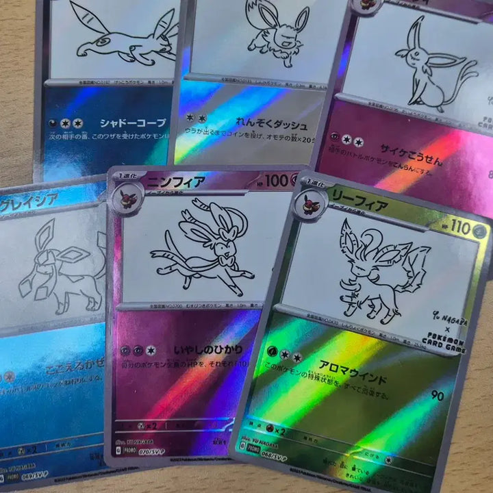 [BUNJANG] Pokemon Japan Eeveelutions Custom Card Set / 포켓몬일판 유나가바 이브이즈 제작카드