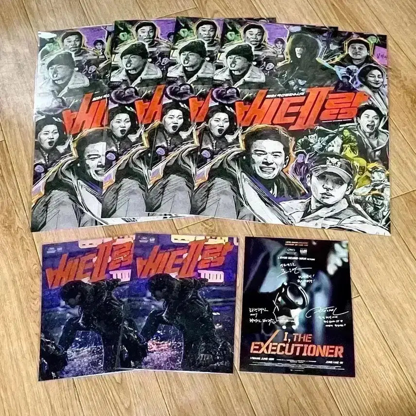 [BUNJANG] Veteran 2 Cartoon Poster &amp; Signed Art Card Set (A3) / 베테랑2 카툰 포스터 싸인아트카드 정해인황정민영화 아이맥스A3포스터엽서