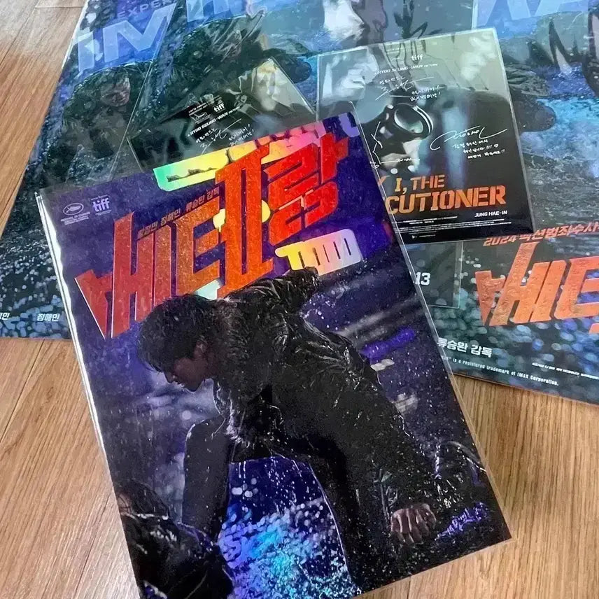 [BUNJANG] Veteran 2 Cartoon Poster &amp; Signed Art Card Set (A3) / 베테랑2 카툰 포스터 싸인아트카드 정해인황정민영화 아이맥스A3포스터엽서