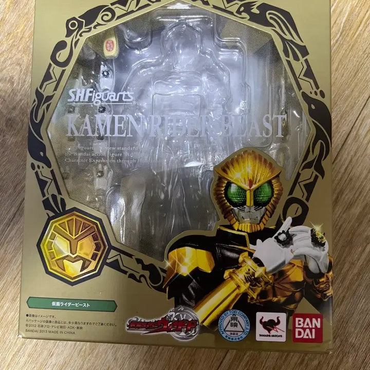 [BUNJANG] Kamen Rider Beast SHF / 가면라이더 비스트 SHF 팝니다