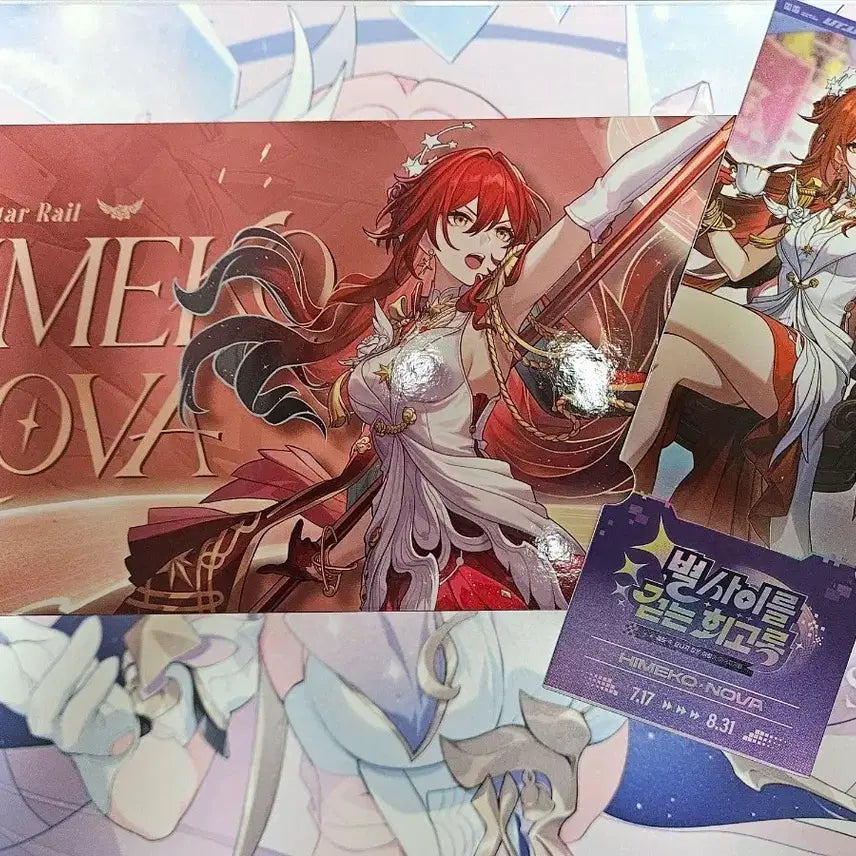 [BUNJANG] Honkai: Star Rail Himeko Teacup &amp; Ticket Bundle / 붕괴 스타레일 히메코 찻잔 + 티켓 일괄 판매