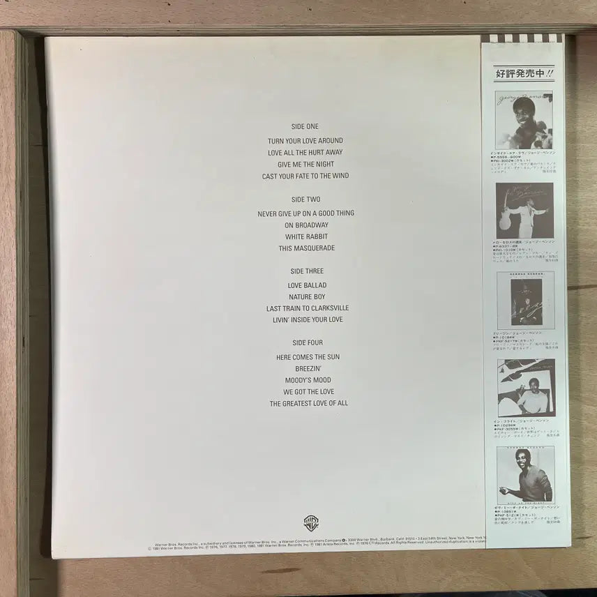 [BUNJANG] George Benson The George Benson Collection 1981 LP / The George Benson Collection 일본 1981년 LP