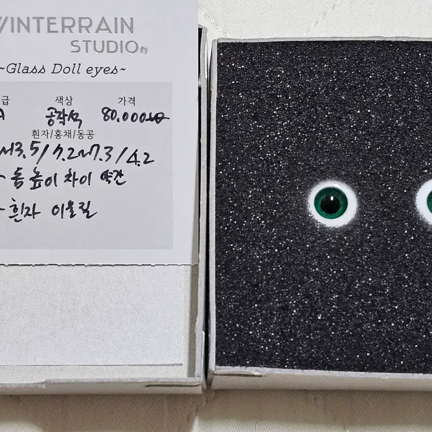 [BUNJANG] Winter Bee Studio Glass Eyes &