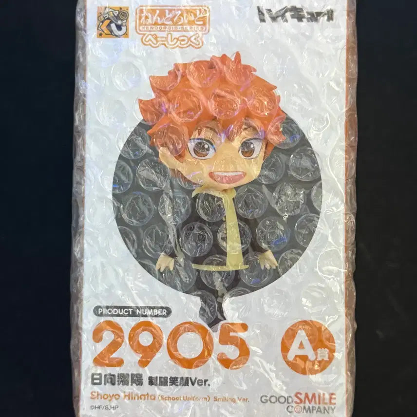 [BUNJANG] Haikyuu!! Good Smile Company Prize A Figure Shoyo Hinata (Sealed) / 하이큐 쿠지 굿스마일 히나타 쇼요 A상 피규어 미개봉