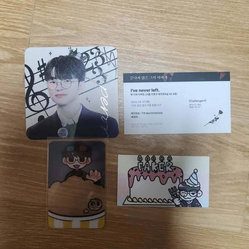 [BUNJANG] Faker Merchandise Bundle Set / 페이커 굿즈들 팝니다