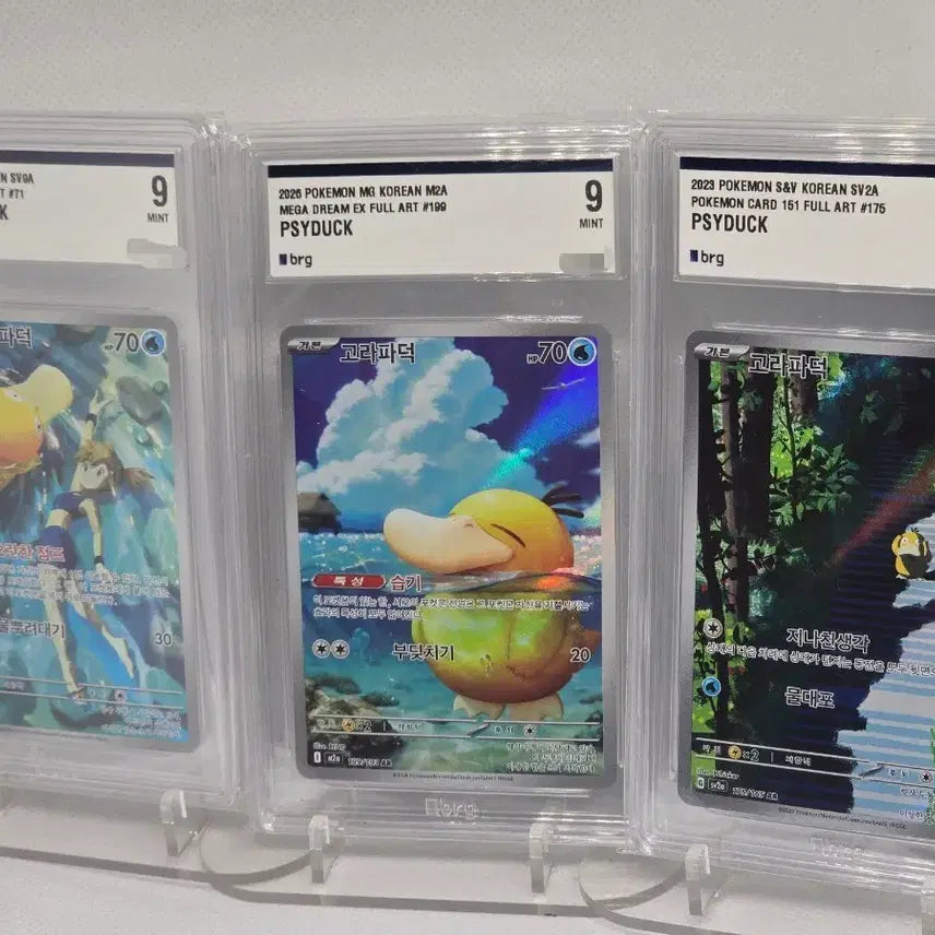 [BUNJANG] Golduck 3-Card Set (featuring Misty&