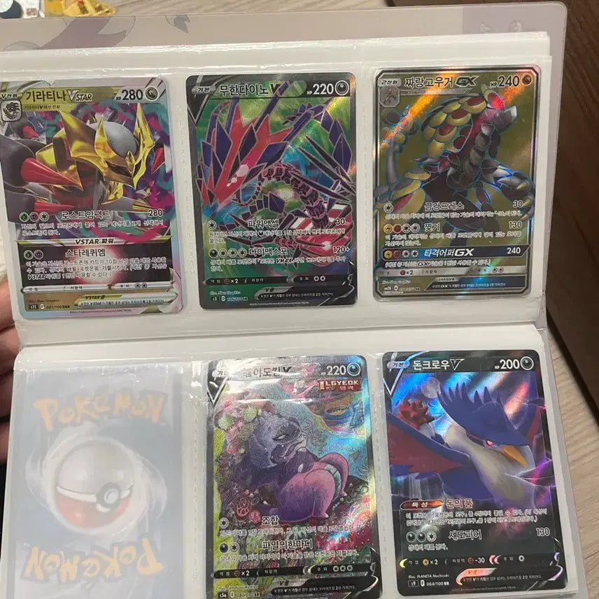 [BUNJANG] Pokemon Card Bundle Featuring Mega Evolution Kyogre and Shiny Rayquaza / 포켓몬카드