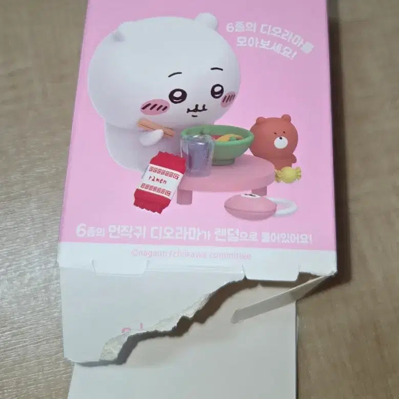 [BUNJANG] Chiikawa Diorama [Bam Manju: Kurimanju] / 치이카와 디오라마[밤만쥬:쿠리만쥬]