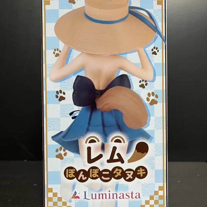 [BUNJANG] Re:Zero Ram Tanuki Figure (Sealed) / 미개봉 리제로 피규어 리제로 렘 피규어 렘 너구리 피규어