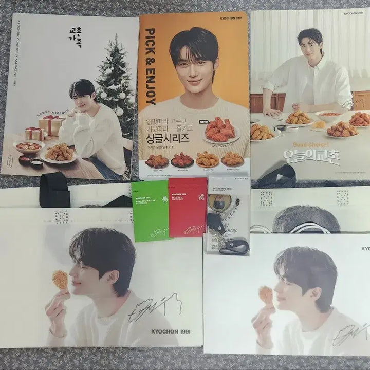 [BUNJANG] Byeon Woo Seok Bundle Set / 변우석 교촌일괄