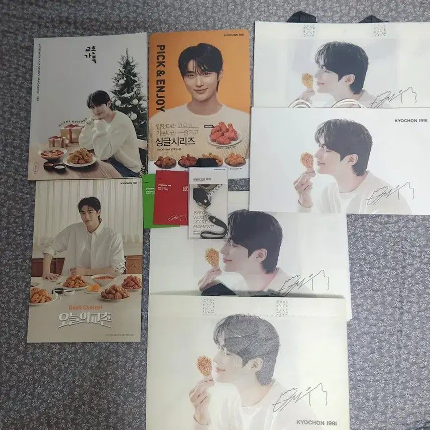 [BUNJANG] Byeon Woo Seok Bundle Set / 변우석 교촌일괄