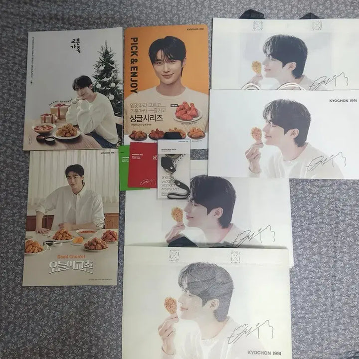 [BUNJANG] Byeon Woo Seok Bundle Set / 변우석 교촌일괄