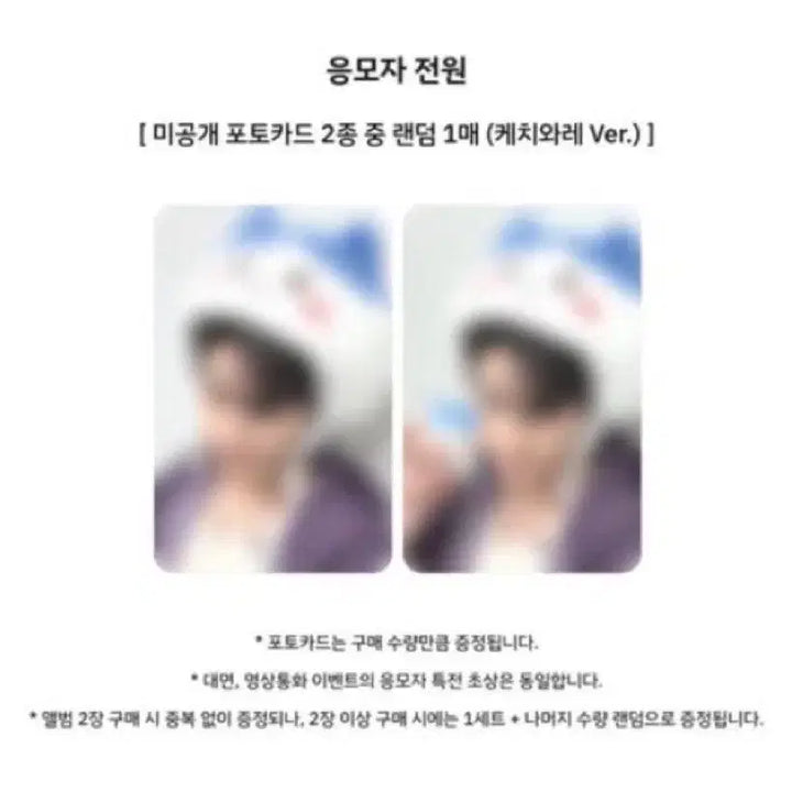 [BUNJANG] DAY6 Young K Who&