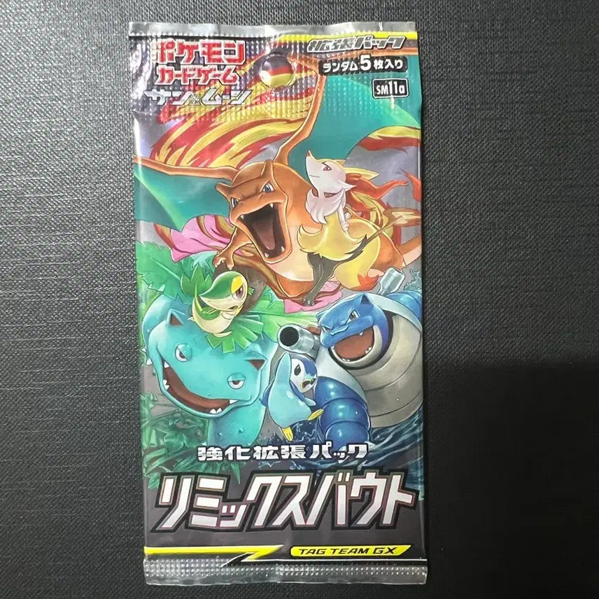[BUNJANG] Pokemon Card Japanese Ancient Roar/Swiftcurrent Booster Pack / 포켓몬카드 일판 고대팩 리믹스바우트