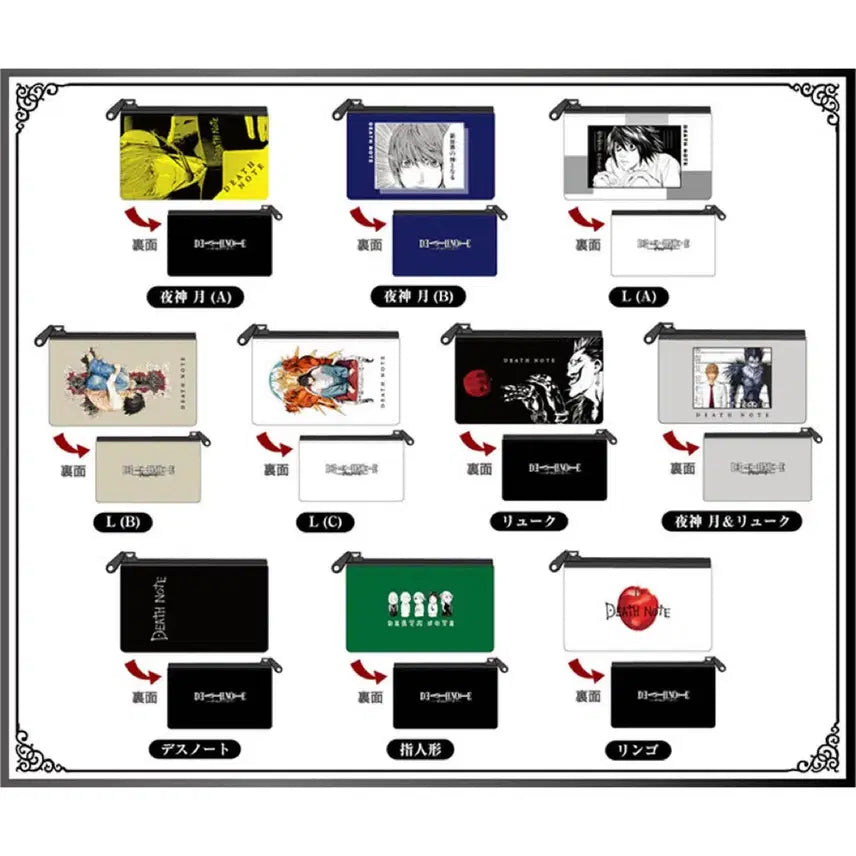 [BUNJANG] Death Note Random Mini Pouch / 데스노트 랜덤 미니 파우치
