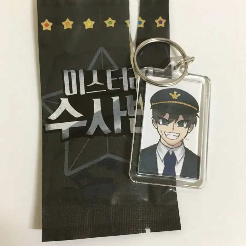 [BUNJANG] 잠뜰TV Pixelly Dinosaur Misuban ID Photo Keychain / 잠뜰tv 픽셀리 공룡 미수반 증사 증명사진 키링