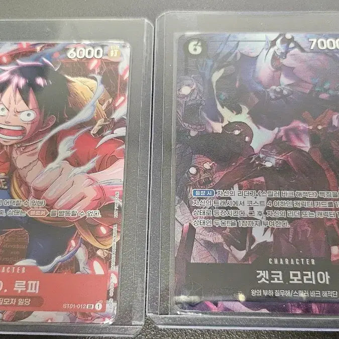 [BUNJANG] One Piece RocoCo Piece: Luffy, Moria, Lilith Figure Set / 루피, 모리아, 릴리스등 레페 페레 스알 팝니다.