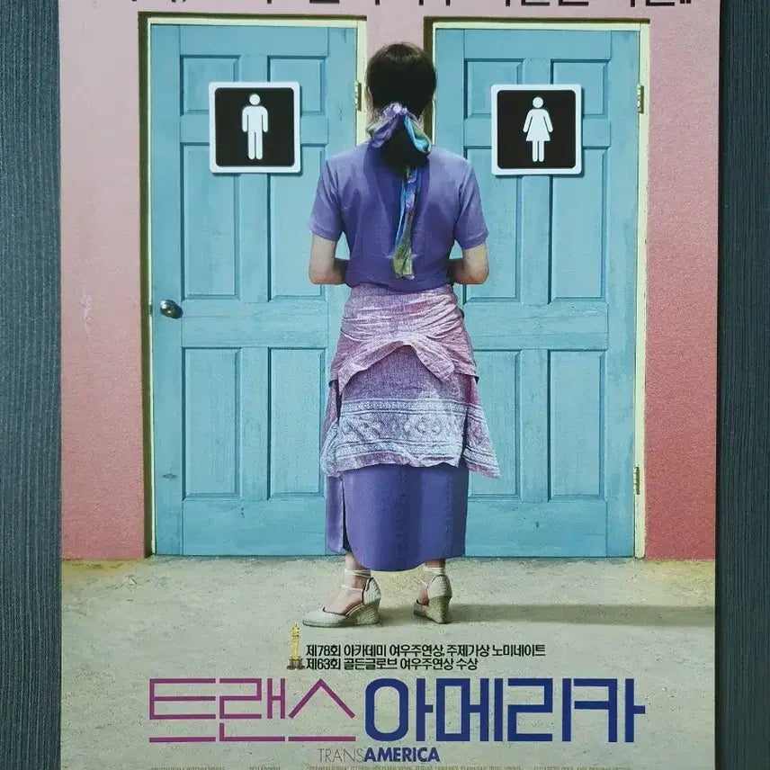 [BUNJANG] Transamerica Movie Flyer Pamphlet A4 / 트랜스아메리카 영화 전단지 팜플렛 A4