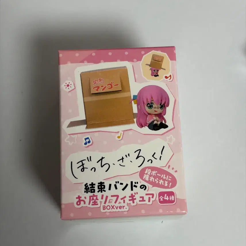 [BUNJANG] Bushiroad Bocchi the Rock! Nijika Ijichi Mini Figure / 봇치더락 앉아있는 미니 피규어 니지카