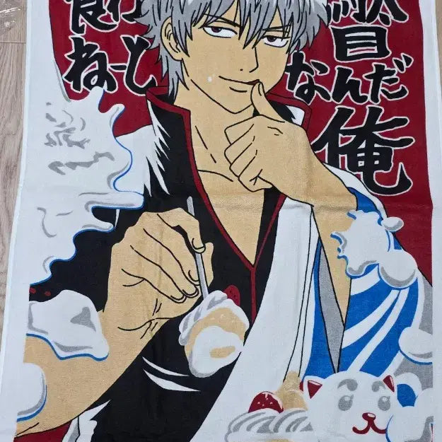 [BUNJANG] Gintama Gintoki Parfait Towel Tapestry / 할인중 은혼 긴토키 파르페 타올 태피스트리