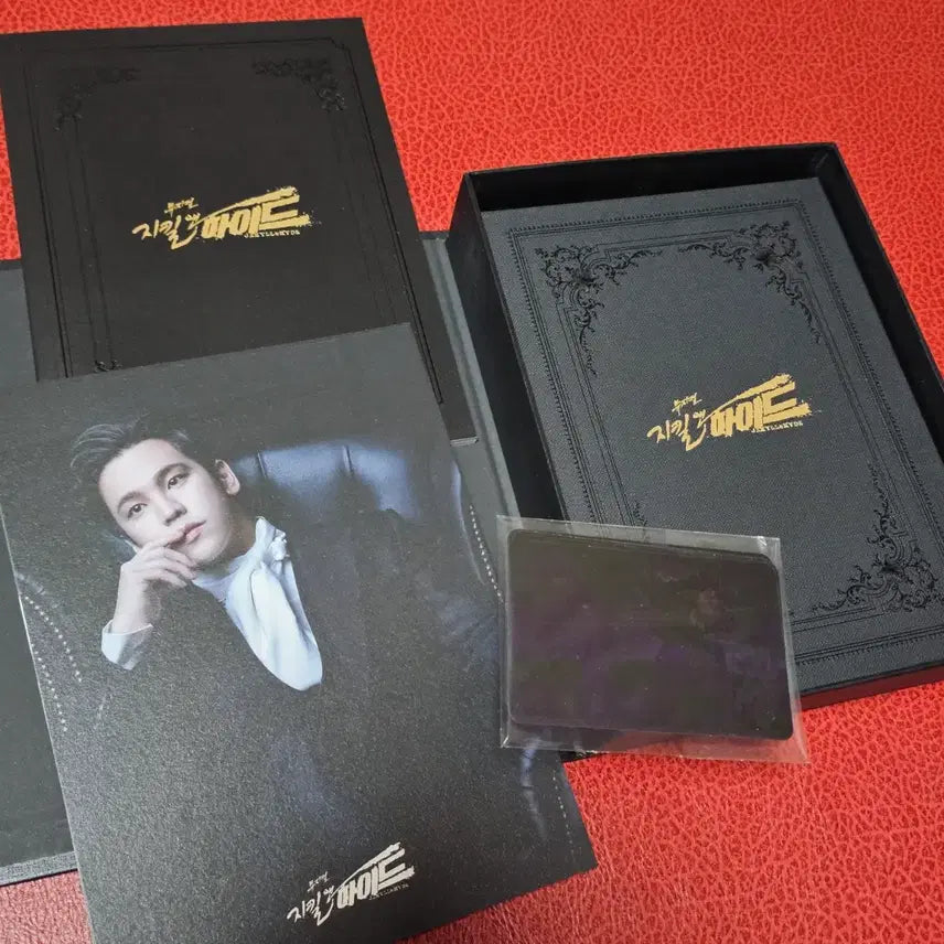 [BUNJANG] Jekyll &amp; Hyde Musical 2021 OST Album (Unused) Featuring Hong Kwang-ho, Jo Jung-eun, Ryu Jung-han, Ivy, Min Kyung-ah, Shin Sung-rok, Yoon Gong-ju / 뮤지컬 지킬앤하이드 뮤지컬 2021 ost 앨범 미사용 홍광호 조정은 류정한 아이비 민경아 신성록 윤공주