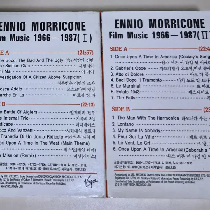 [BUNJANG] Ennio Morricone Film Music 1966-1987 2-Tape Cassette Set (Unsealed) / 엔니오 모리꼬네 - 필름 뮤직 1966-1987 / 2TAPE (개봉 카세트테이프)