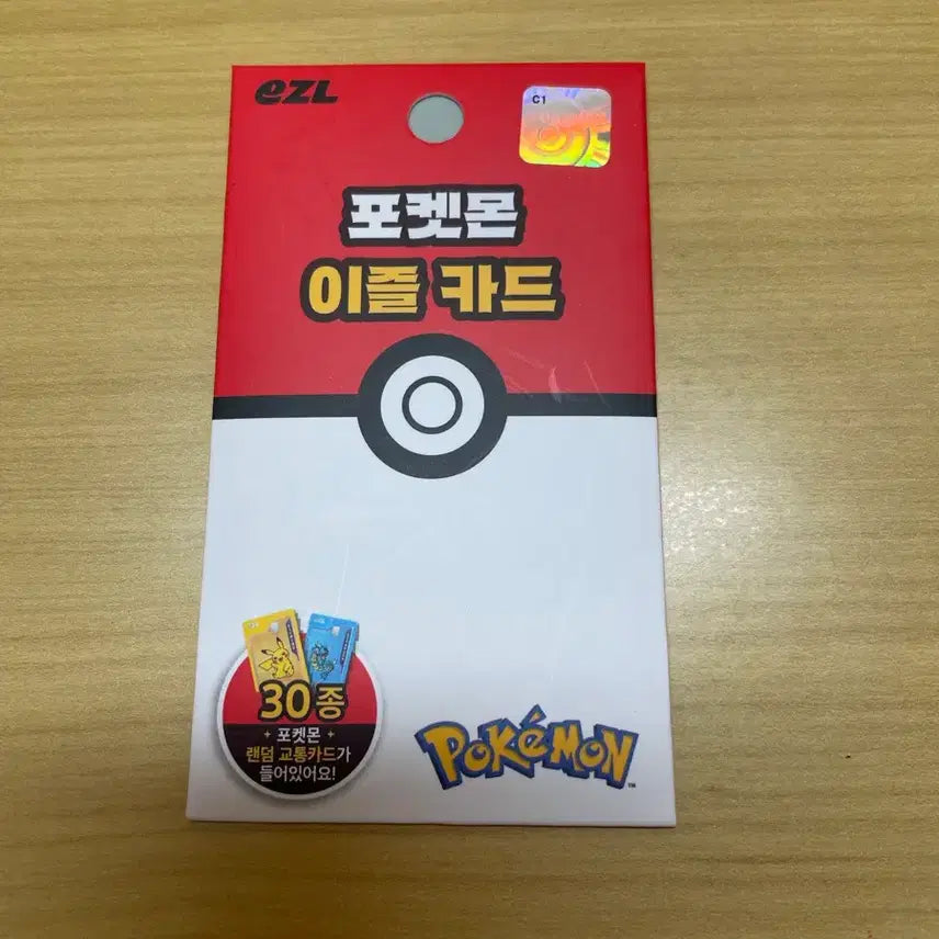 [BUNJANG] Pokemon Lugia Transportation Card / 포켓몬교통카드 루기아 팝니다