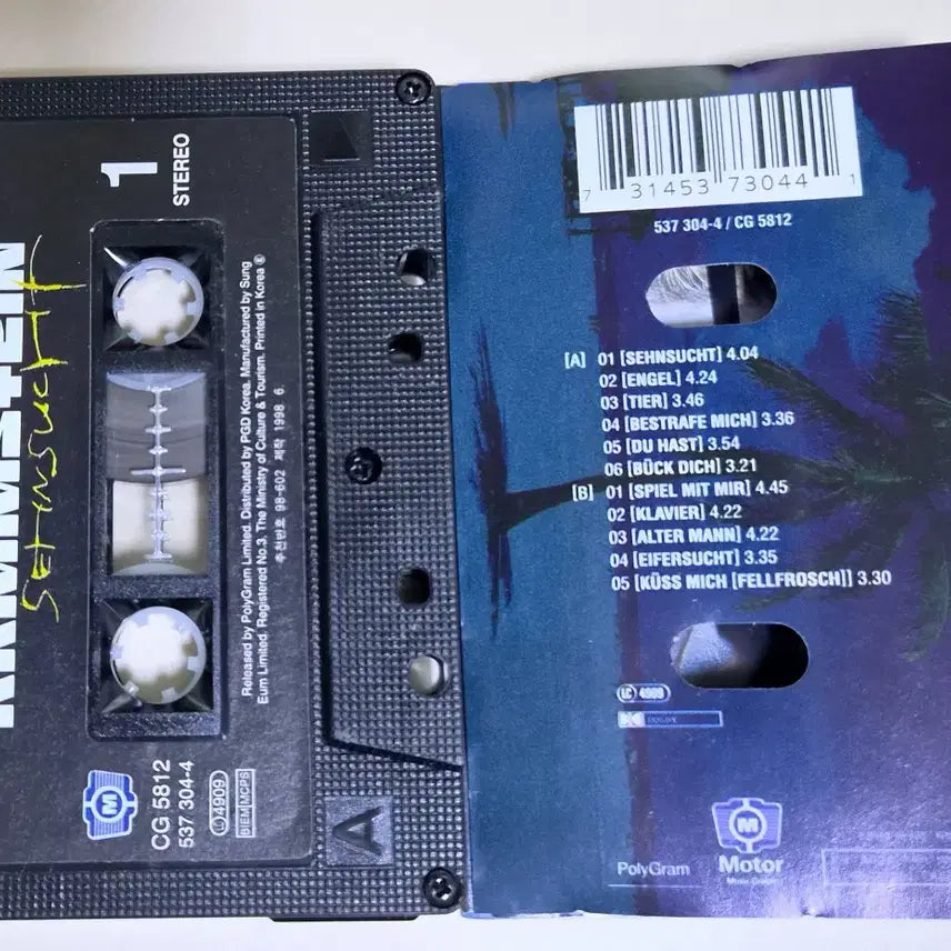 [BUNJANG] Rammstein Sehnsucht Cassette Tape (Unsealed) / 람스타인 Sehnsucht (개봉 카세트테이프)