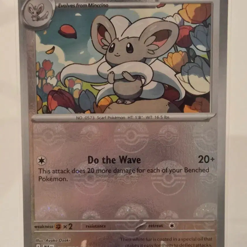 [BUNJANG] Pokemon Card Cinccino (BLK 076/086) - Monster Ball Pattern Reverse Holo (North American Edition) / [영판/북미 몬볼 리버스 홀로] 포켓몬 카드 치라치노 (Cinccino) / 블랙볼트 BLK 076/086