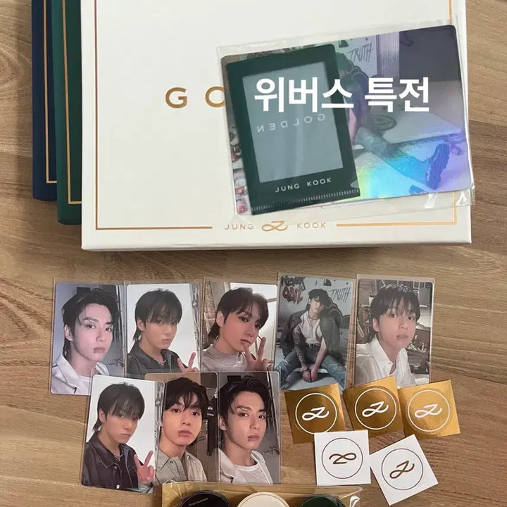 [BUNJANG] BTS Jungkook Golden Weverse Album Bundle Set / 포카,택포)방탄 정국 golden+위버스 앨범 버전