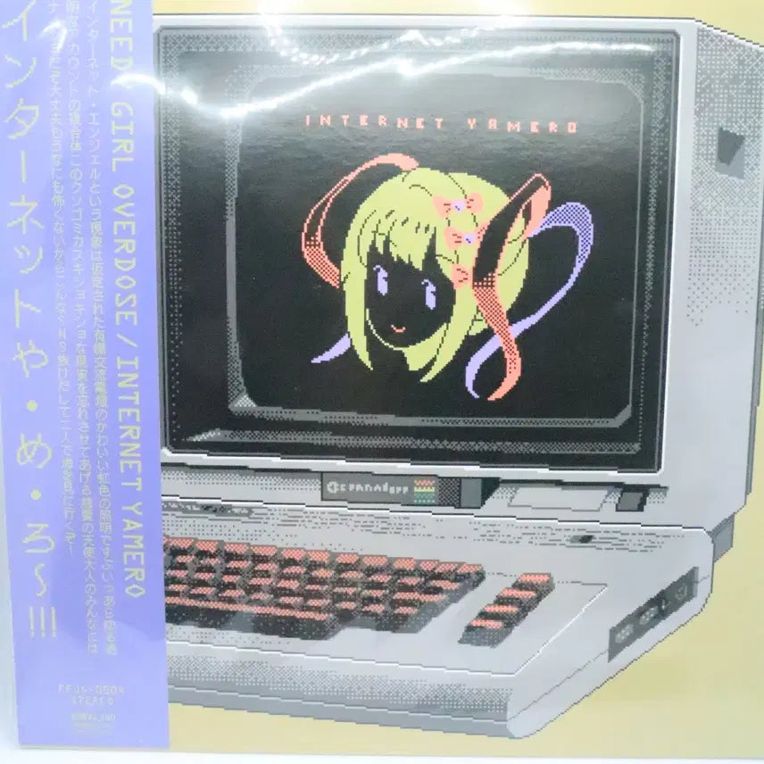 [BUNJANG] needy girl overdose Wol Hong Jeop LP Sealed / 니디걸 오버도즈 인터넷 야메로 월홍접 LP 미개봉