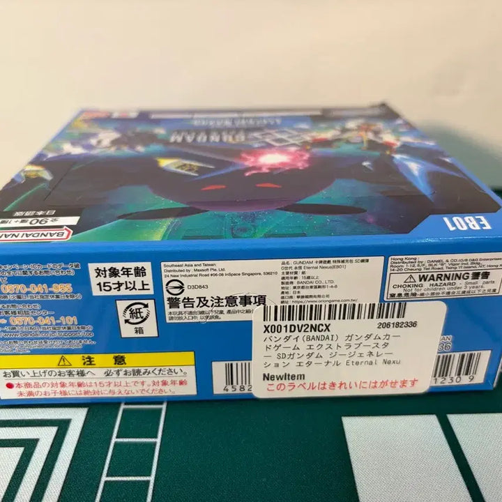 [BUNJANG] Bandai Gundam Card Game Extra Booster Eternal Nexus Japanese Edition / 반다이 건담 카드게임 익스트라 부스터 Eternal Nexus 일본어판