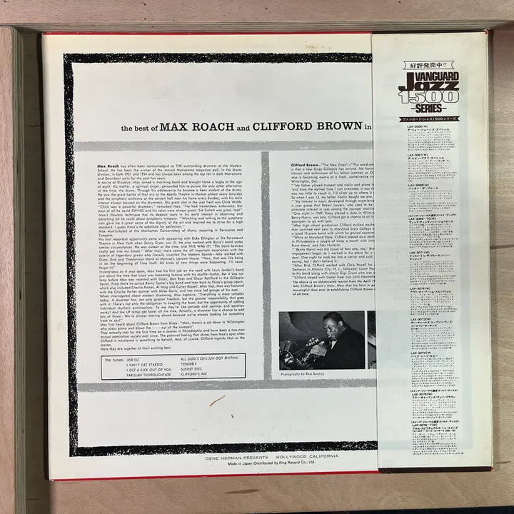 [BUNJANG] Max Roach &amp; Clifford Brown 1976 Live LP / Max Roach And Clifford Brown 일본 1976년 LP