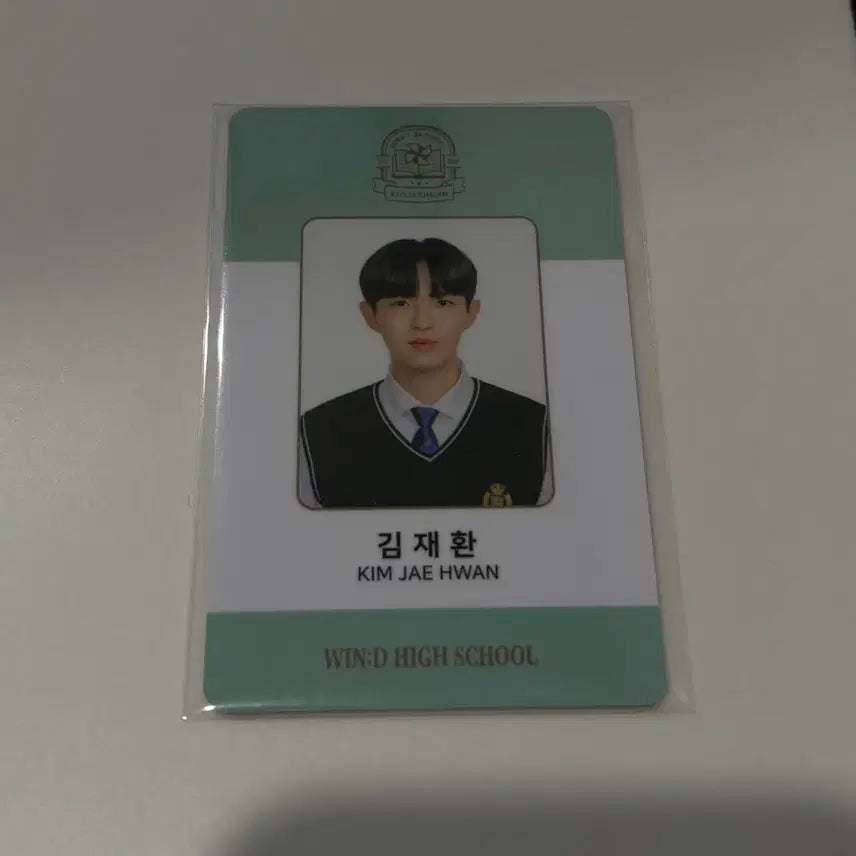 [BUNJANG] Kim Jae Hwan School Kit Student ID Card (Sealed) / 김재환 스쿨키트 학생증 미개봉 새상품