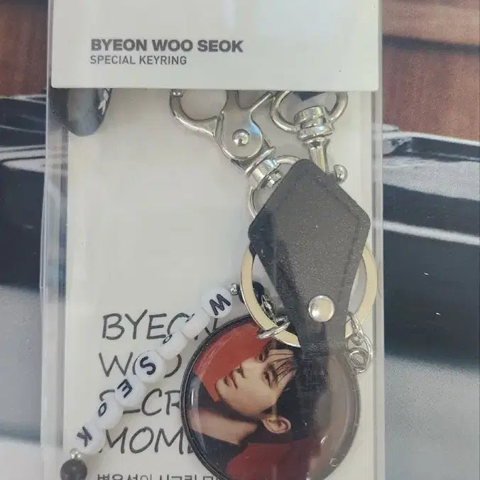 [BUNJANG] Byun Woo Seok Kyochon Fan Meeting Limited Edition Goods Set / 변우석 교촌 팬미팅굿즈