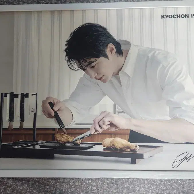 [BUNJANG] Byun Woo Seok Kyochon Fan Meeting Limited Edition Goods Set / 변우석 교촌 팬미팅굿즈